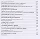 Тибетская йога и тайные доктрины. Том 1. Путь йоги - фото 6