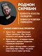 Большая книга о соцсетях для предпринимателей, экспертов и блогеров - фото 8