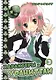 Характеры-хранители! Том 3 (Чара-хранители / Shugo Chara!). Манга - фото 1