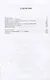 Библиография произведений А.С. Пушкина и литературы о нем. 1999 Юбилейный год - фото 2