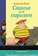 Свинья для пиратов - фото 1