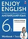 Enjoy English. Английский язык. 6 класс. Рабочая тетрадь с контрольными работами - фото 3