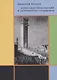 Александр Никольский и архитектура стадионов - фото 1
