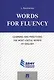 Words for Fluency. Learning and Practicing the Most Useful Words of English - фото 1