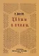 Цветы и пчелы - фото 1