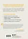 Учиться самому легко. Система быстрого усвоения новой информации - фото 2