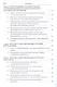 Методы стимулирования продаж в торговле Учеб. (СПО) Алексина - фото 3
