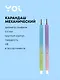 Карандаш механический «Вечный», Yoi, HB, в ассортименте - фото 1
