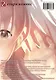 Форма голоса. (A Silent Voice). Официальный фанбук - фото 2