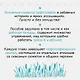 Русский язык. Орфография - фото 5