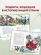 Великие полководцы - фото 4