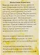 Деревянная головоломка "Квестбокс: Испытание Камелота" - фото 10