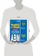 Экзамен в ГИБДД. Категории А, В, M, подкатегории A1. B1 с самыми последними изменениями и дополнениями на 2023 год - фото 4