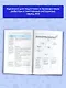 ЕГЭ. История. Весь школьный курс в таблицах и схемах для подготовки к единому государственному экзамену - фото 4