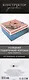 Коробка подарочная складная "Счастья от всей души" 20*9,8*20  картон, ассорти - фото 3