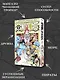 Ван-Пис. Книга 17 (Том 49, 50, 51) - Одиннадцать Сверхновых Звёзд. (One Piece / Большой куш). Манга - фото 5