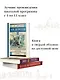 Снежная королева. Сказки - фото 4