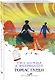Тэсс из рода дЭрбервиллей - фото 3