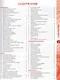 Энциклопедия для детей от 6 до 12 лет - фото 2