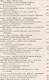 На защите московского неба. Боевой путь летчика­истребителя. 1941—1945. - фото 3