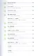 Developing Chinese Elementary 1 Main Course Разв. кит. Нач. ур. ч.1 Осн. курс (+MP3) (2 изд) (м) - фото 4