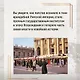 Город отголосков. Новая история Рима, его пап и жителей - фото 7