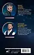 Астрономический календарь для школьников на 2026/2027 учебный год - фото 2