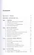Лекции по математике Т. 16 Теория множеств От Кантора до Коэна (2 изд) (м) Босс - фото 2