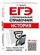История - фото 3