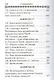 Псалтирь преподобного Ефрема Сирина - фото 4