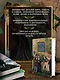 Беседы о русской культуре - фото 5