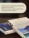 Уж сколько их упало в эту бездну... Стихотворения. Поэмы. Проза. - фото 7