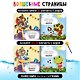 "Считалочка-умывалочка". Книжка для купания - фото 3