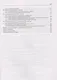 Морская радиоэлектроника: Краткий справочник - фото 4