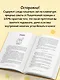 Лапы, крекер, два когтя. Хроники кота Улитощки для тех, кто хочет держать хвост по ветру - фото 5