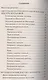 Лучшие методики оздоровления - фото 2