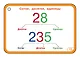 Математика. 2-4 классы - фото 10