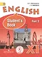 Английский язык. 11 класс. Учебник. В 3-х частях. Часть 2. Углублённое изучение. Учебник для детей с нарушением зрения - фото 1