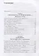 Читательский билет. Литературное путешествие по миру отечественных буквоедов, книготорговцев и библиофилов - фото 3