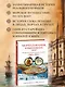 Мореплавания, изменившие мир: История кругосветного парусника по имени «Эдвин Фокс» - фото 4