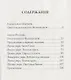 Прогулки по Флоренции - фото 2