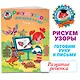 Рисую узоры: для детей 4-5 лет. В 2 ч. Часть 1 - фото 4