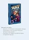 Тайна одной ноги - фото 6