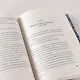 Книжная вселенная Белль Грин - фото 6