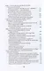 Золотой лохотрон. Мировая экономика как финансовая пирамида - фото 5