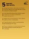 Николай II (Иллюстрированное издание) - фото 5