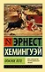 Опасное лето - фото 1