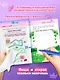 Многоразовые прописи для девочек 2-3-4 лет. Сказочные принцессы - фото 6