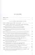 Очерки истории Северной Кореи: хроники 2000-2022 - фото 2