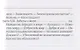 Просветление не то что ты думаешь (2 изд.) (мНе-2) Ликермэн - фото 4